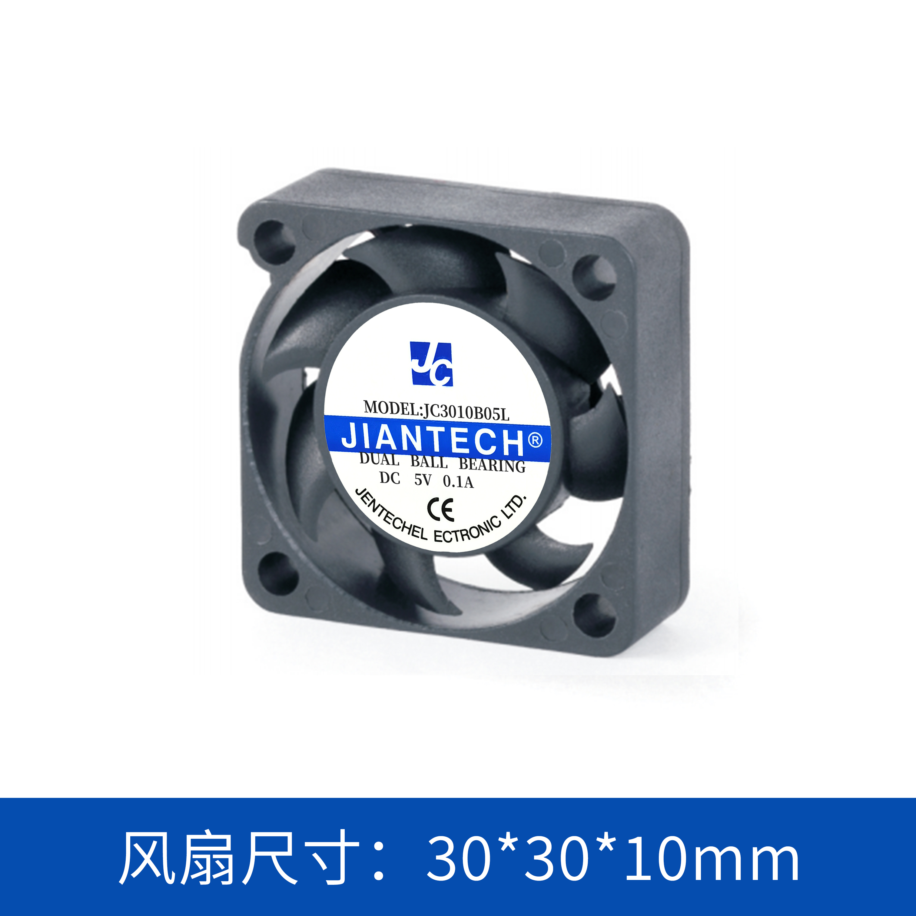 jence健策轴流风扇JC3010B05L-02