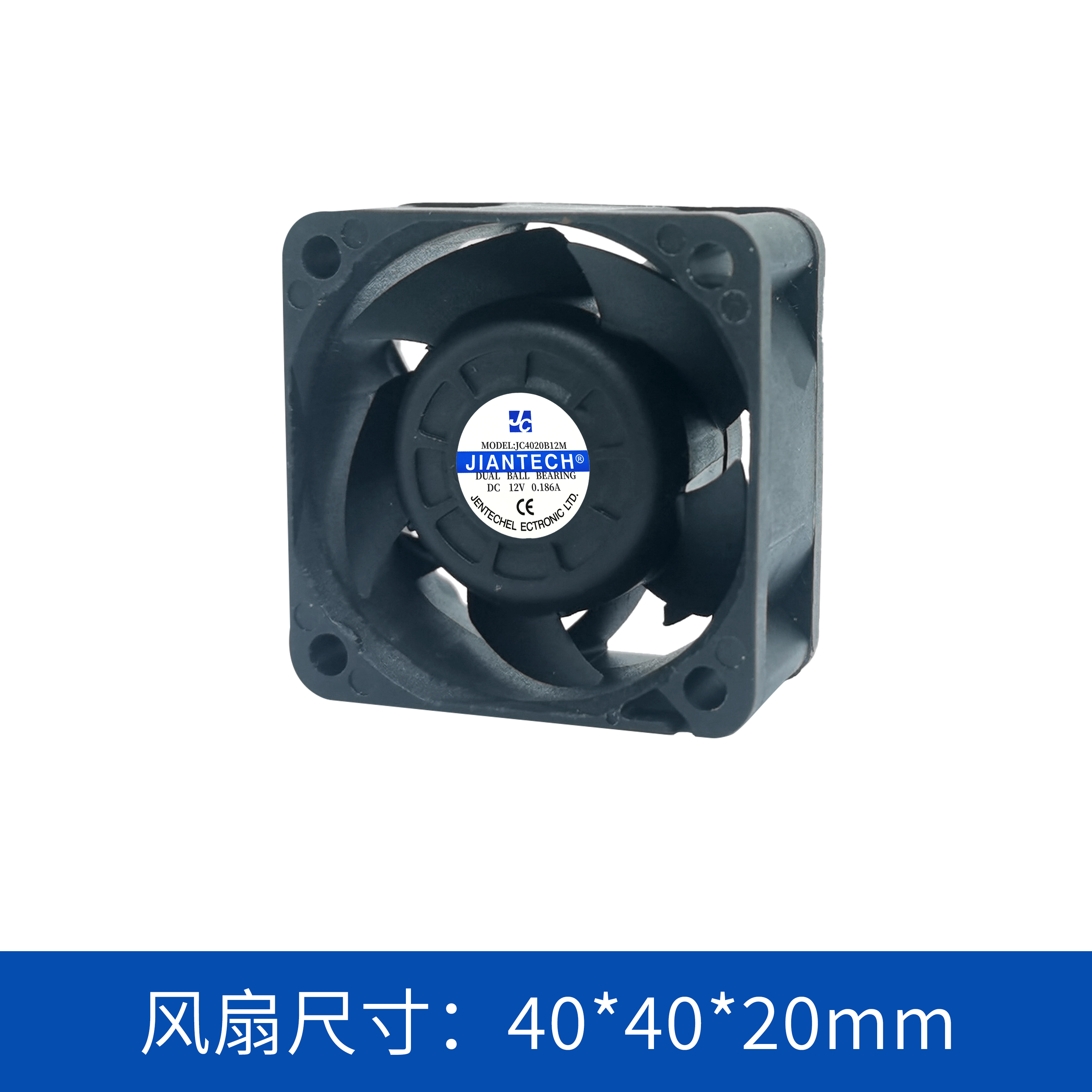 健策轴流风扇JC4020B12M-03