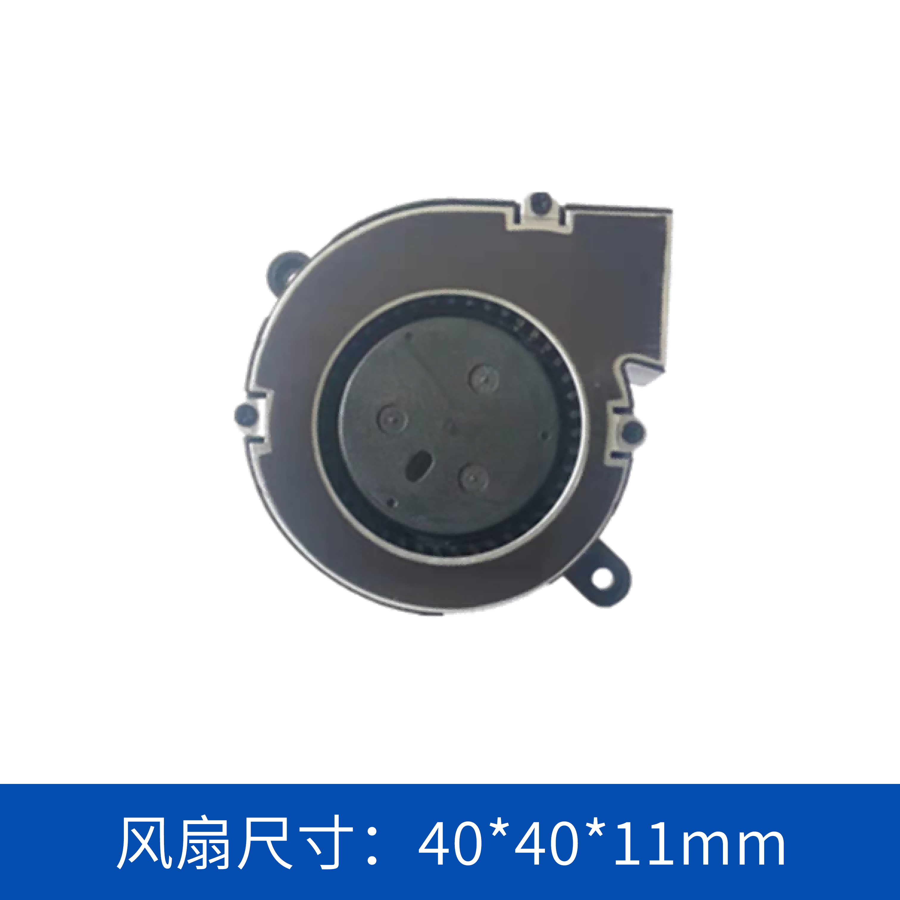 鼓风机JB4011B5M-01