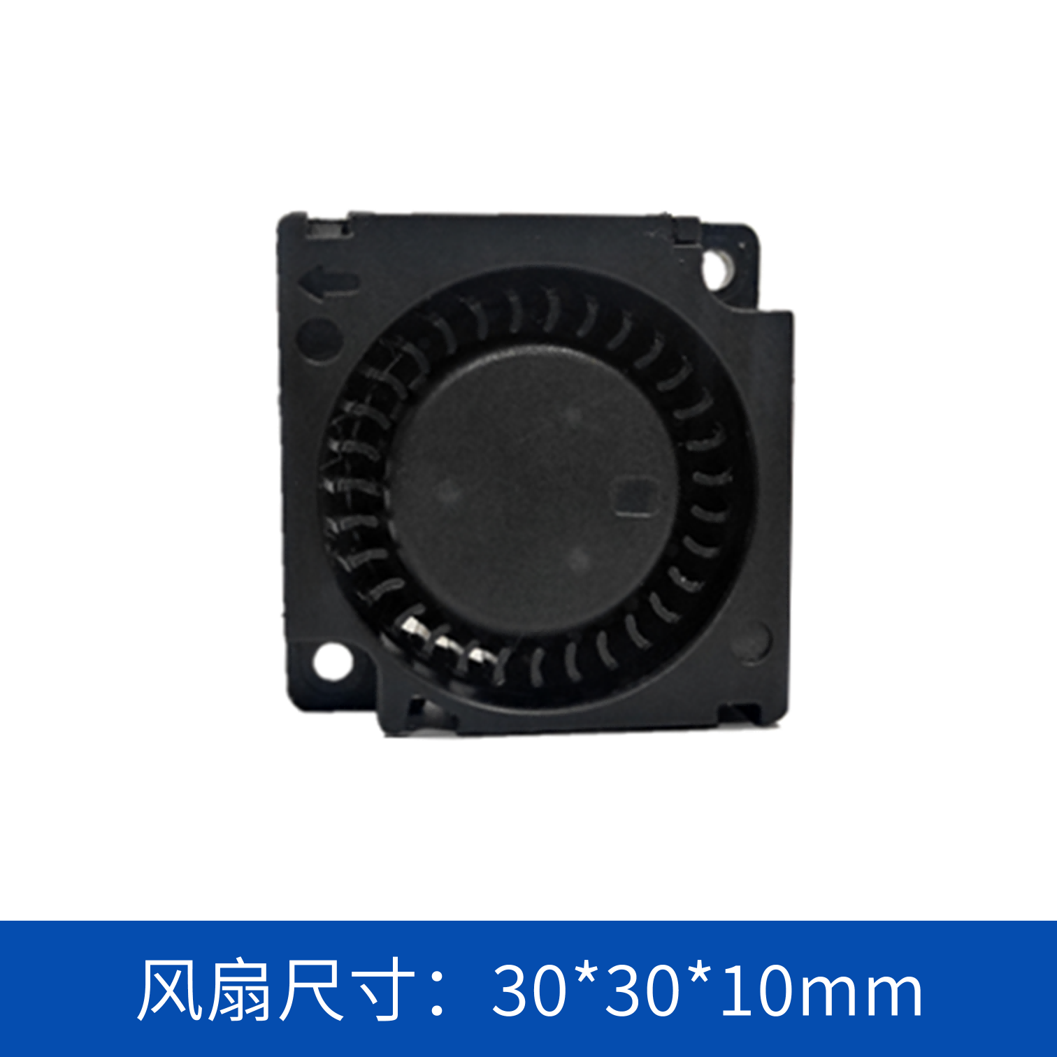 鼓风机JB3010B5S-01