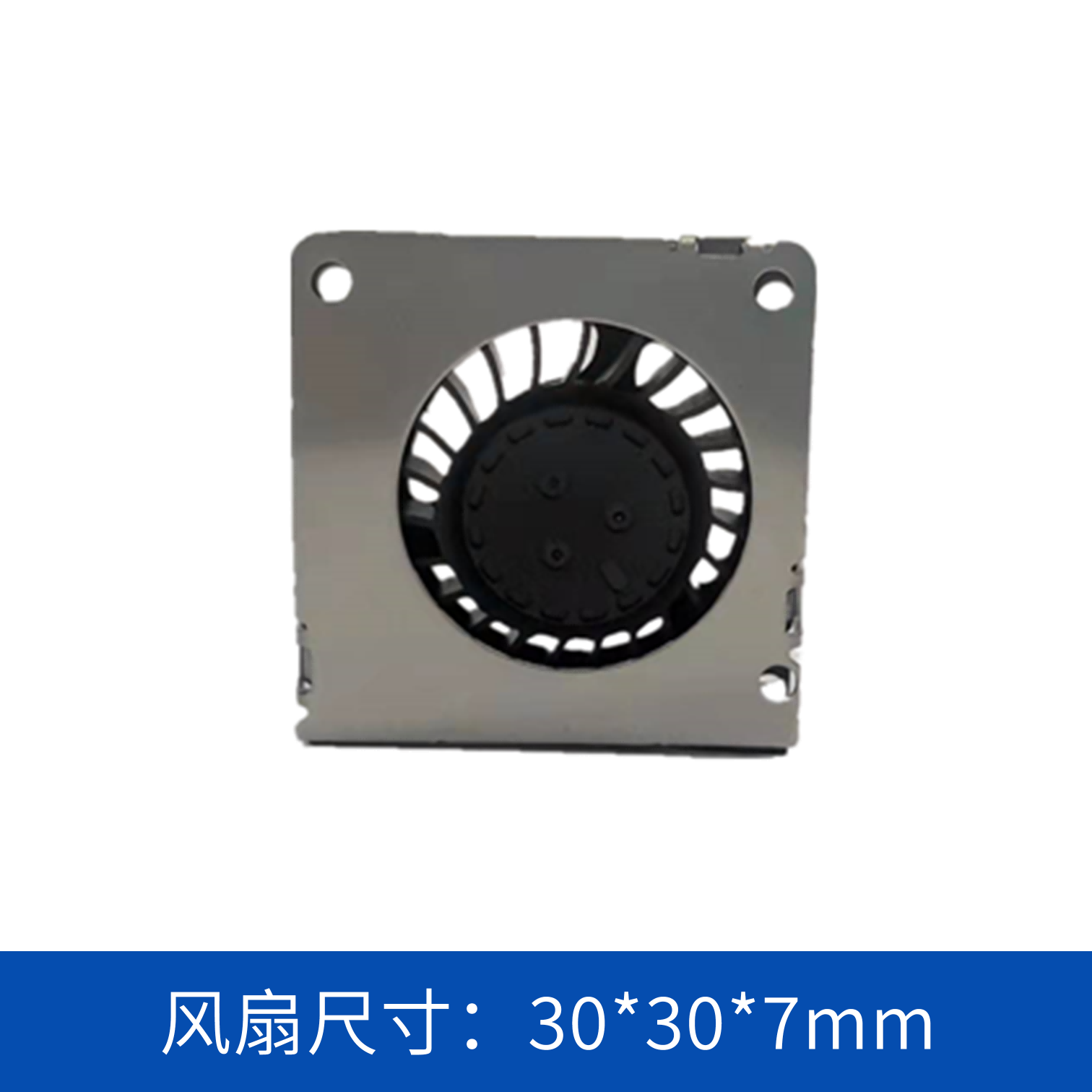 鼓风机JB3007S5H-01