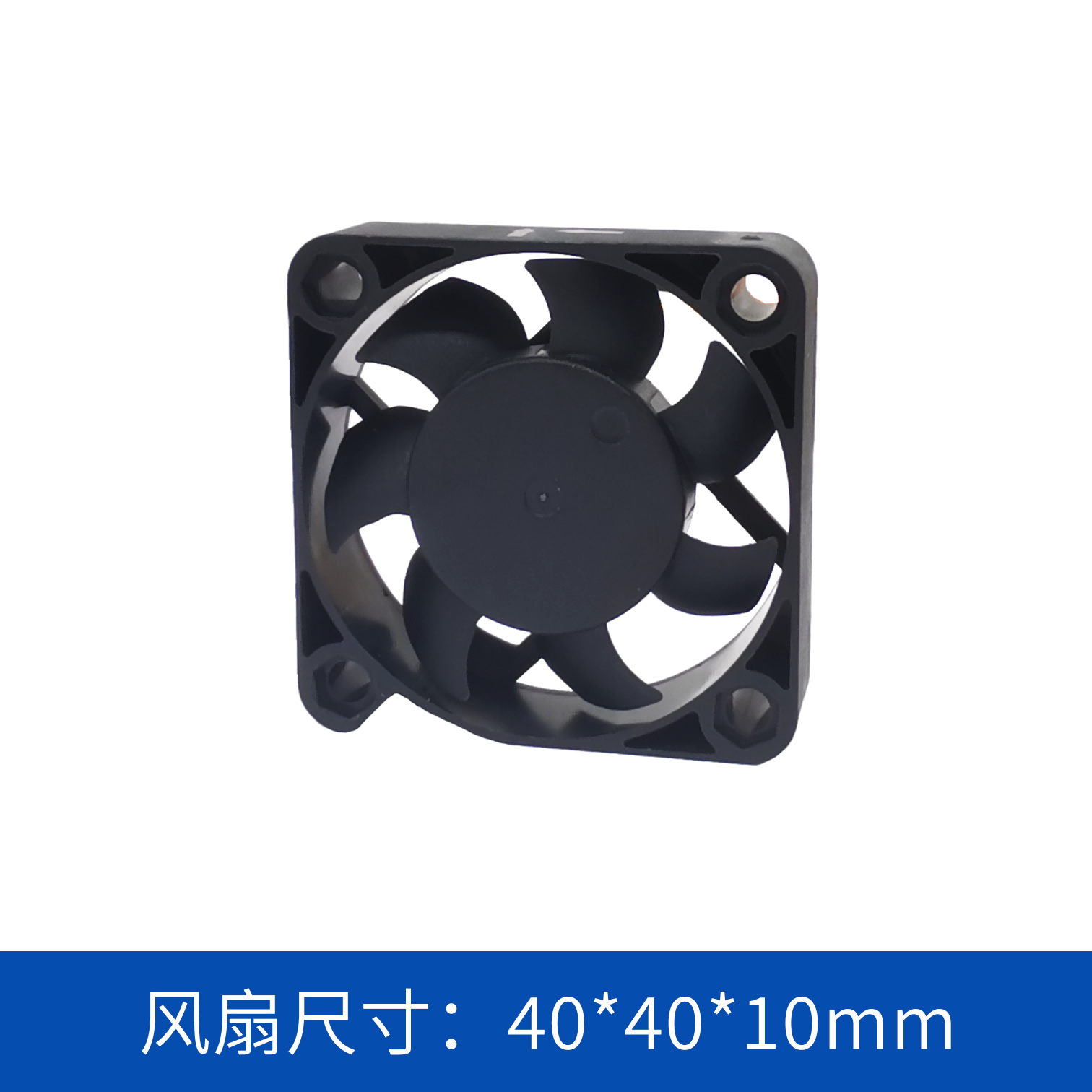 轴流风扇JC4010B5L-01