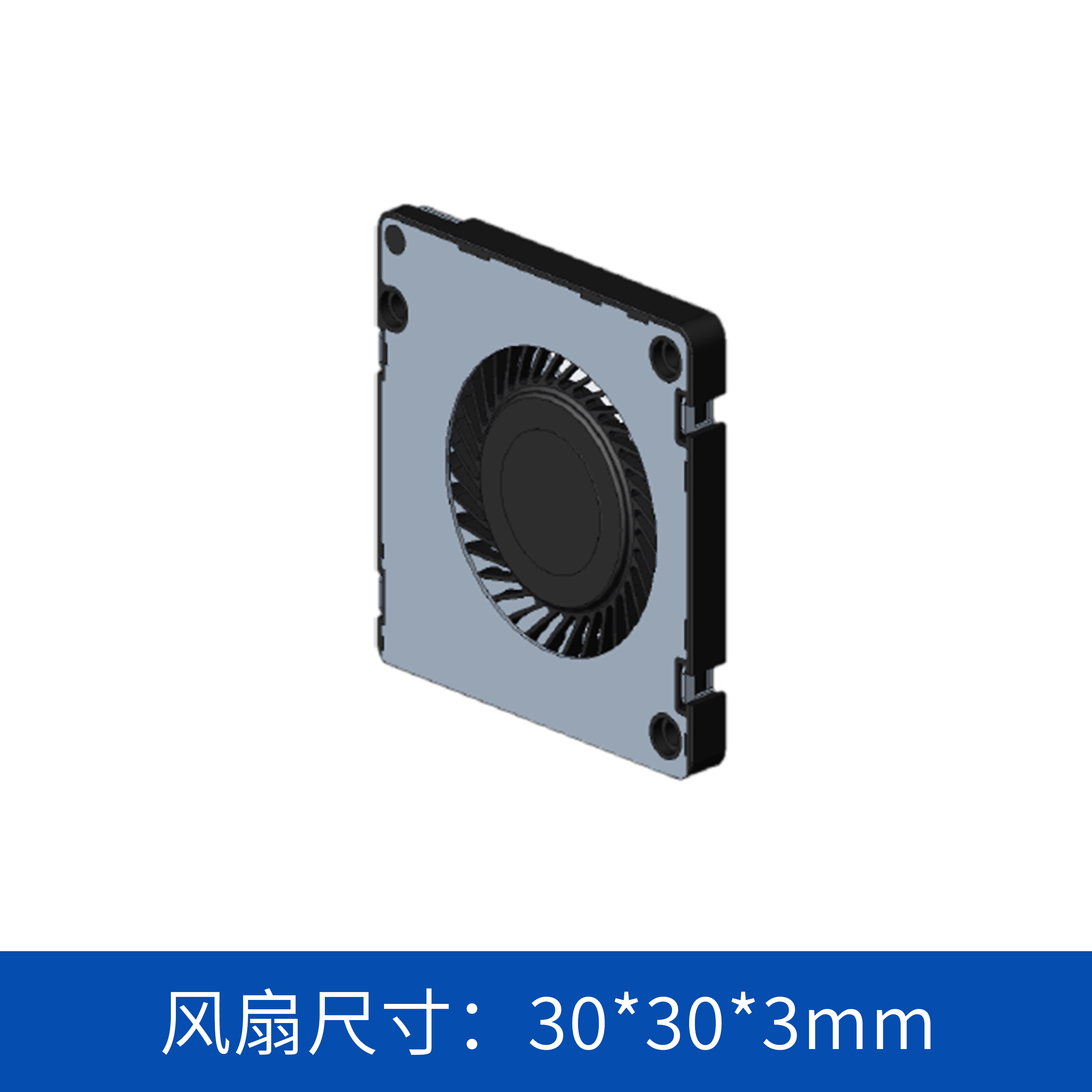 鼓风机JB3003B5H-01