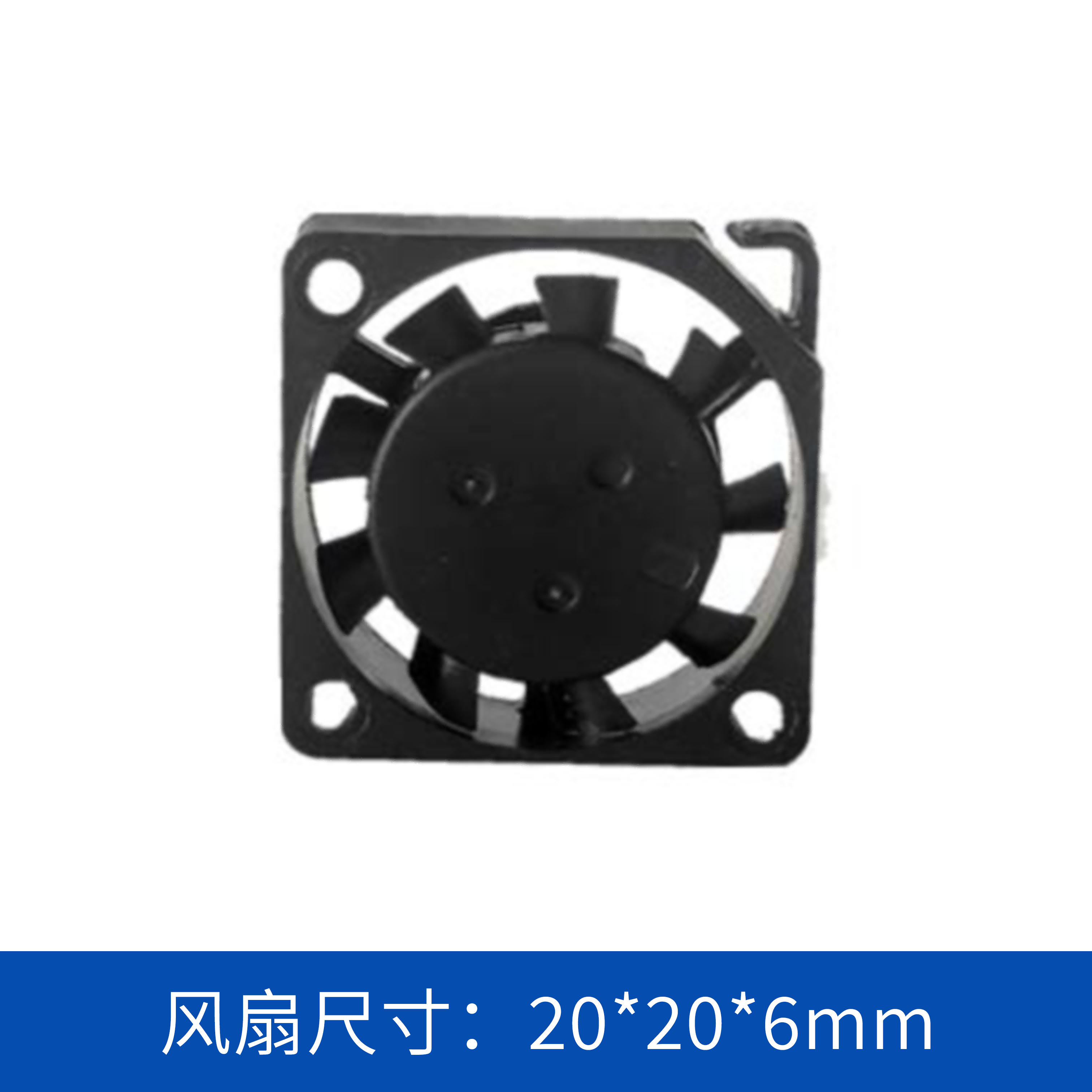 轴流风扇JC2006S5U-01
