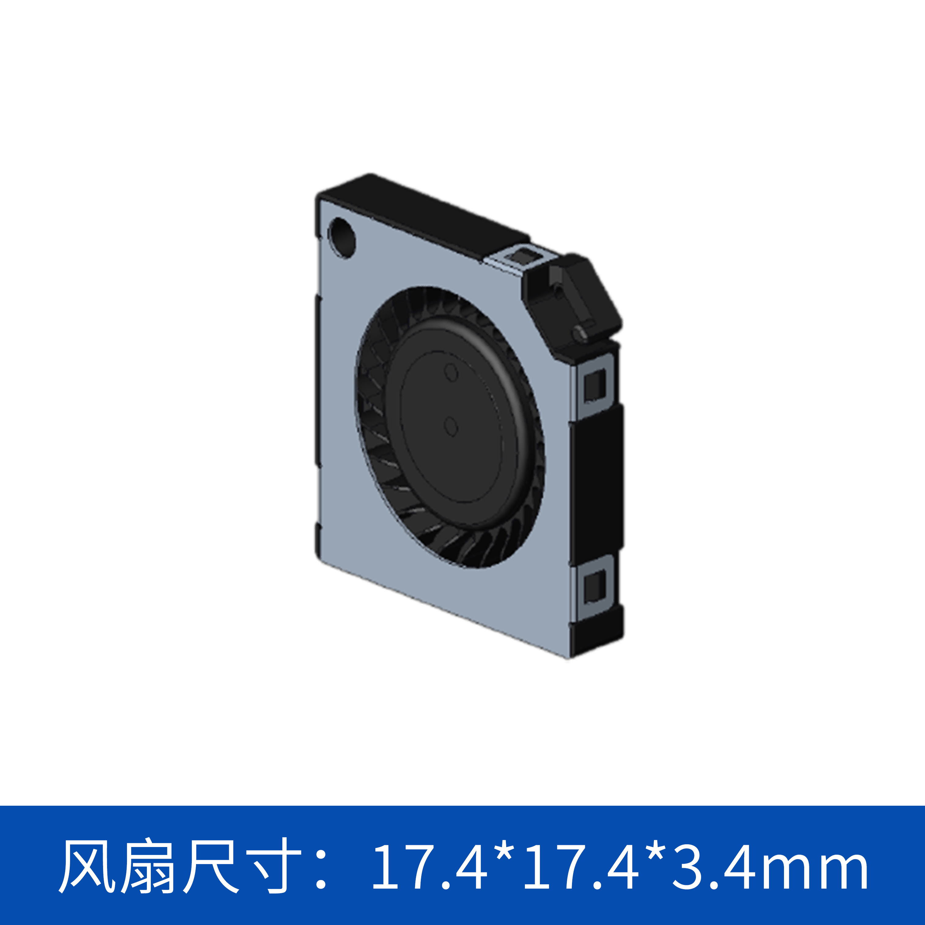 鼓风机JB1703S5S-01