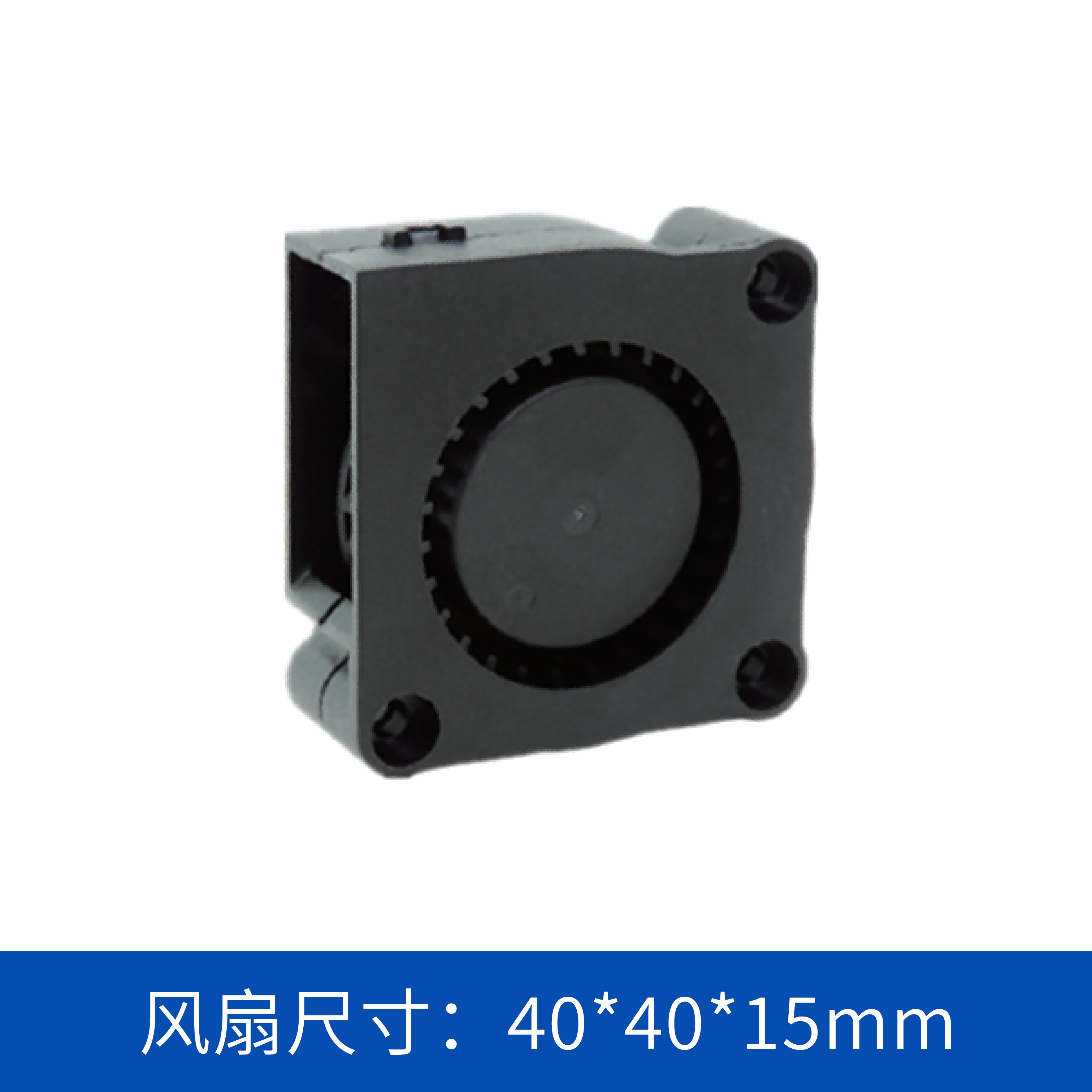 鼓风机JB4015B24H-01
