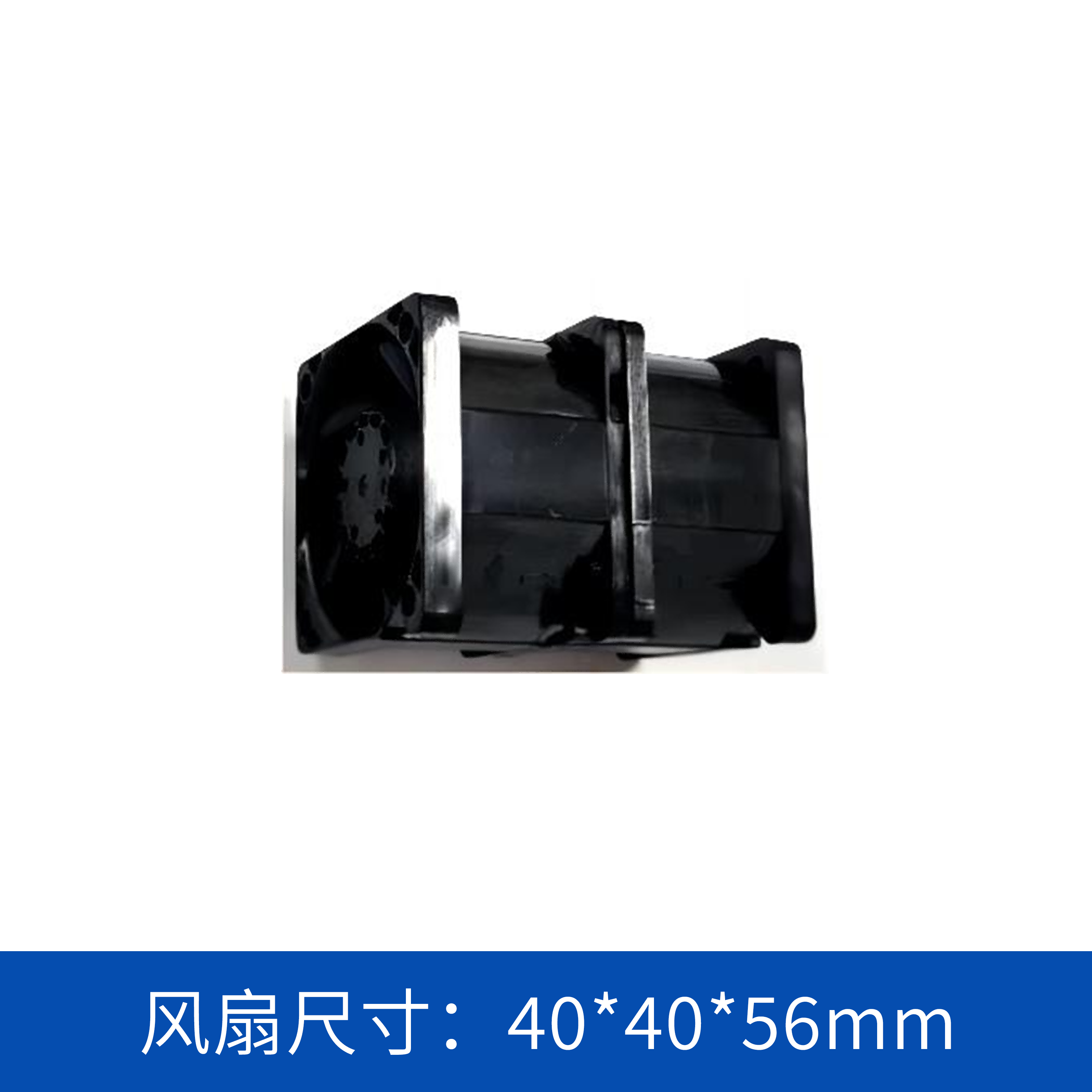 轴流风扇JC14056B12M-01