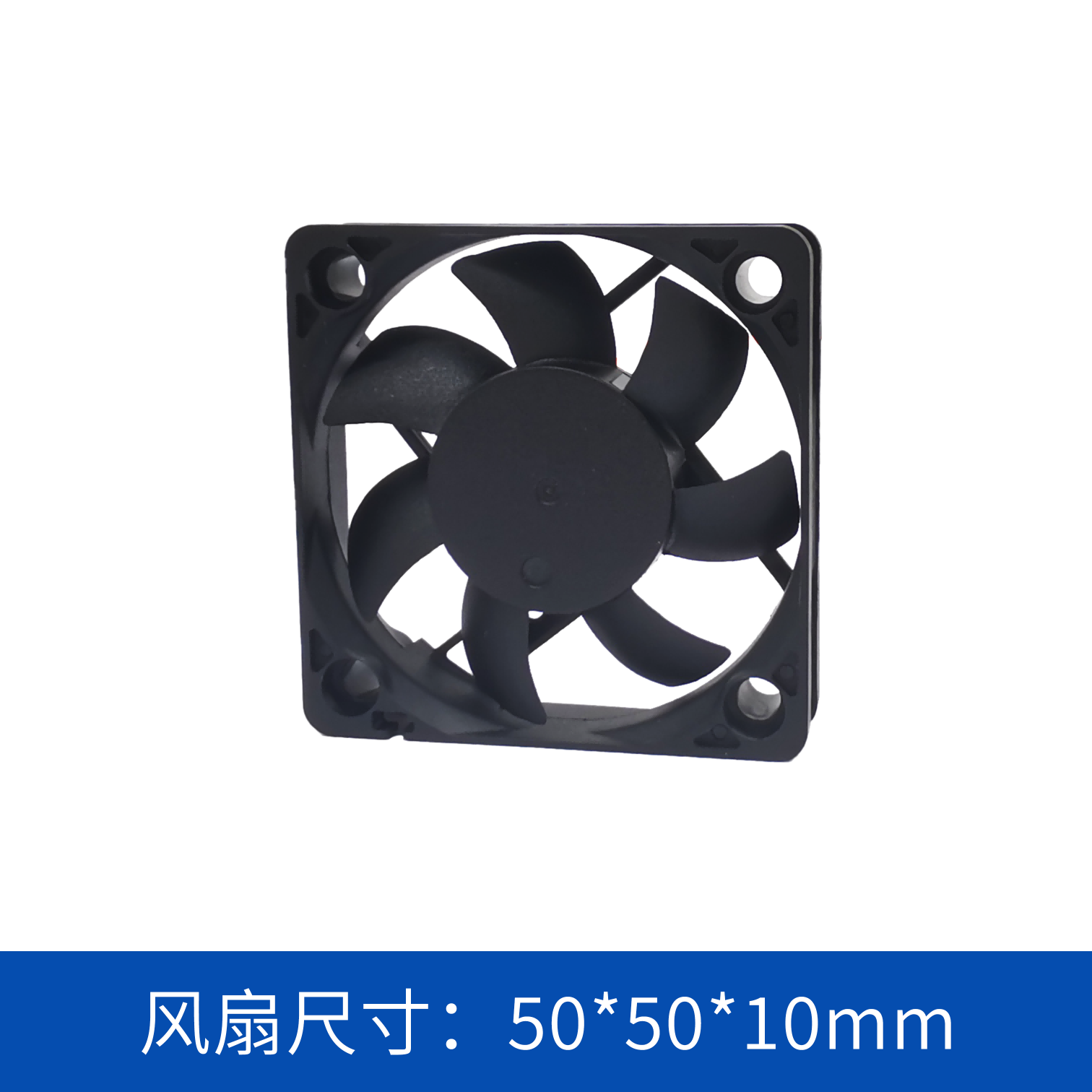 轴流风扇JC15010B5S-01