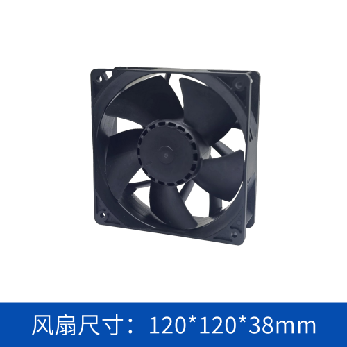 轴流风扇JC12038B12L-02