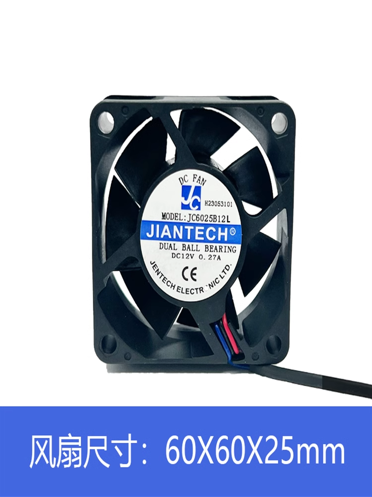 轴流风扇JC6025B48U-02jence健策