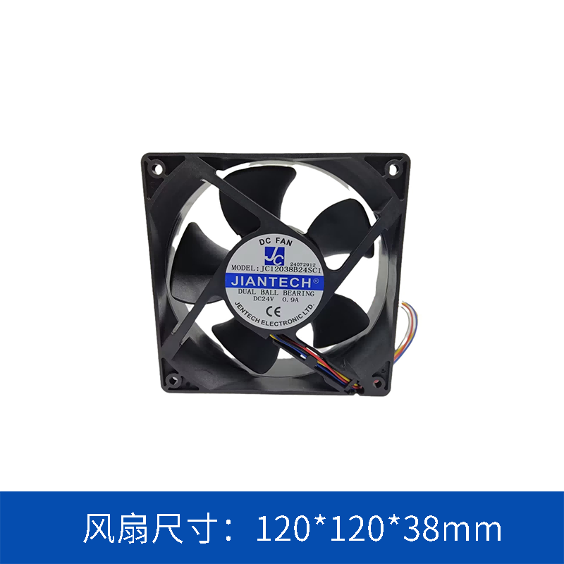 JC12038B24SC1-24072912