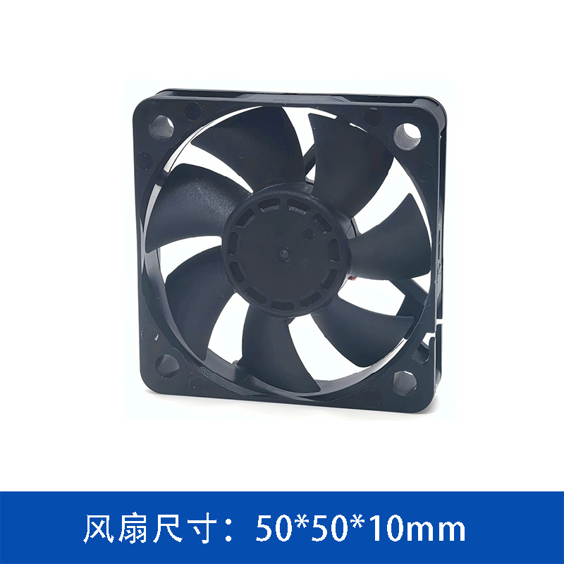 JC5010B12LC1 12V直流风扇 工业散热风扇