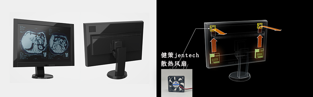 健策JENTECH直流散热风扇:医疗显示器低噪音、高可靠散热方案07